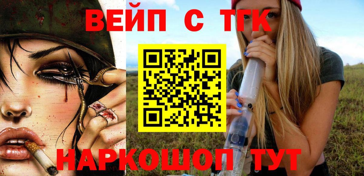 ТГК концентрат Борзя