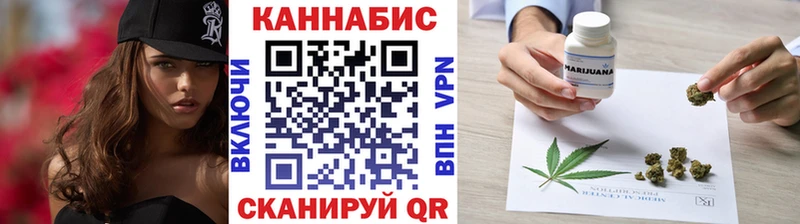 Марихуана гибрид  Борзя 