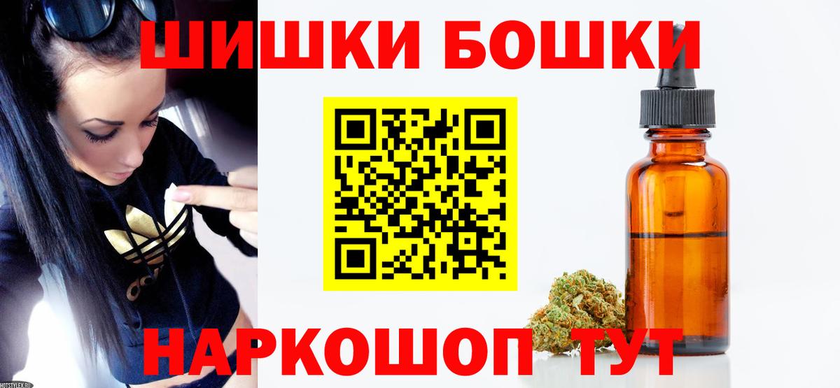 Шишки марихуана индика Борзя