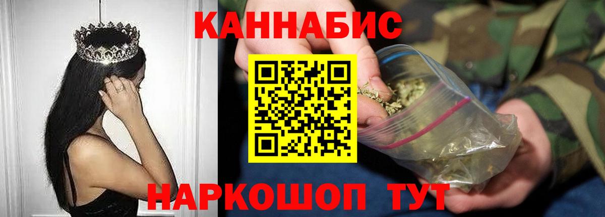 Борзя  Бошки марихуана Ganja  Конопля гибрид  Канабис SATIVA & INDICA  Вход с VPN 